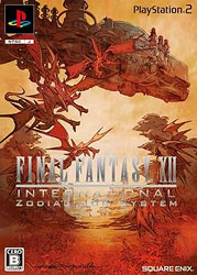 IZJS box art
