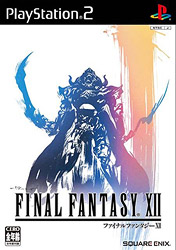 Japanese box art
