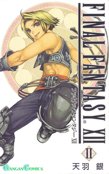 Manga volume 2 cover